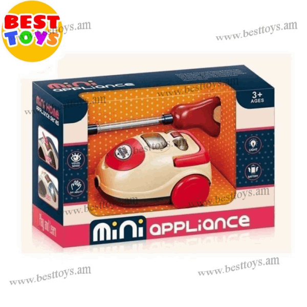 BestToys Կենցաղային տեխնիկա Փոշեկուլ | Mini Appliance